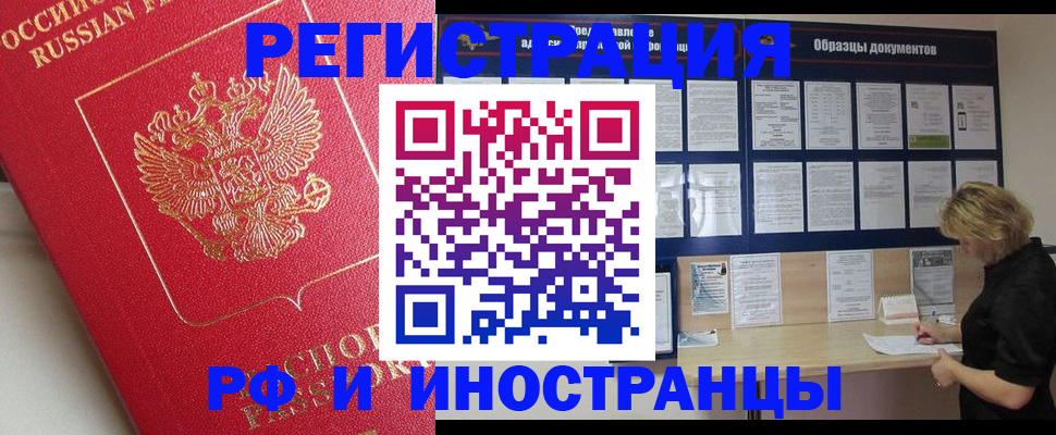 регистрация для школы в Дмитрове